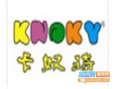 卡奴琦童装加盟费