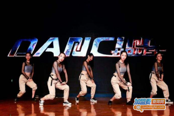 dancingHouse舞蹈
