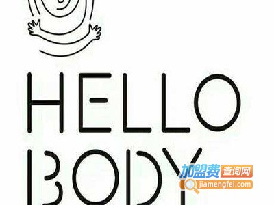 hellobody享瘦加盟费