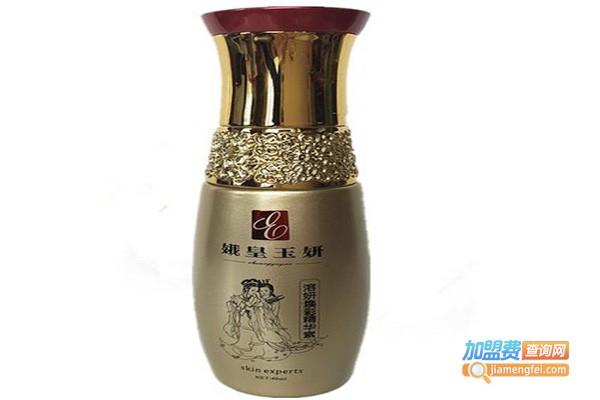 玉芯化妆品