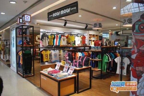 HolyMoly休闲装加盟门店