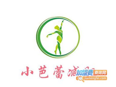 小芭蕾减肥加盟费