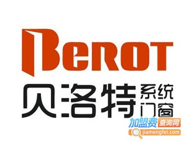 贝洛特门窗加盟费