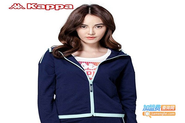 KAPPA运动装加盟费