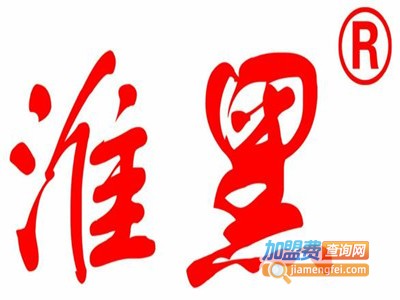 淮黑十八卤味加盟费