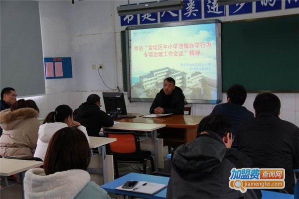 学立行教育加盟费