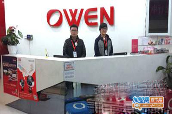 欧文少儿英语加盟门店