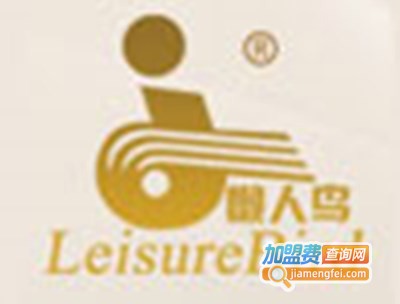 懒人鸟休闲服饰加盟