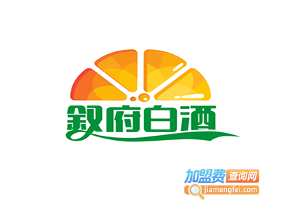 叙府白酒加盟电话