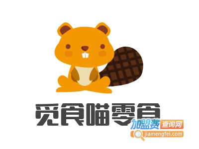 觅食喵零食加盟费