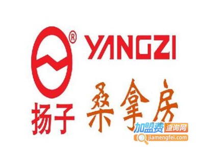 扬子远红外桑拿房加盟电话