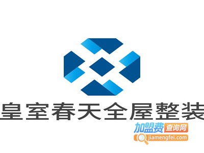 皇室春天全屋整装加盟费