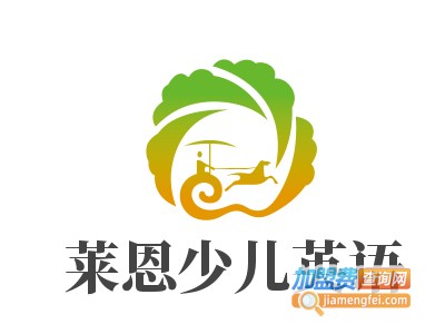 莱恩少儿英语加盟费