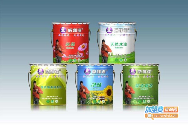 威娜涂料加盟费