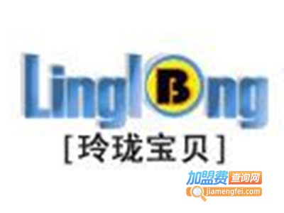 玲珑宝贝童装加盟费
