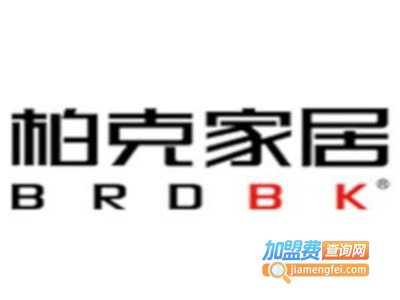 柏克全屋定制加盟费