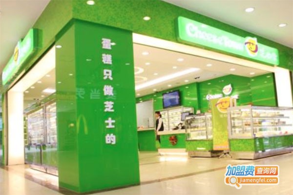 芝心堂蛋糕店加盟费