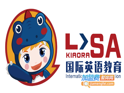 Lisa国际英语加盟费