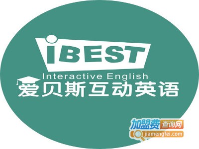 爱贝斯少儿英语加盟费