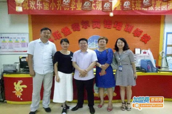 欢乐堡奇尔英语加盟费
