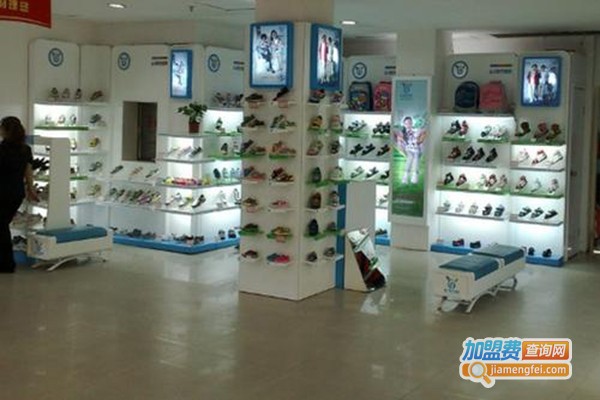 迪乐龙童鞋加盟门店