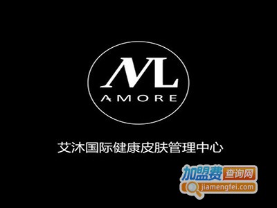 amore艾沐健康皮肤管理加盟费