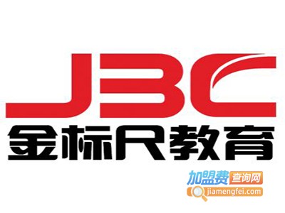 金标尺加盟费