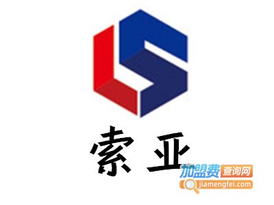 索亚轻钢别墅加盟费