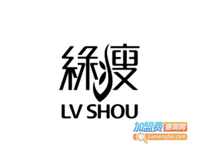 绿瘦减肥加盟电话
