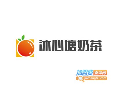 沐心塘奶茶加盟费