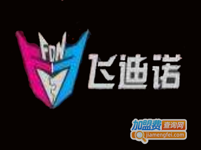 飞迪诺五指鞋加盟费