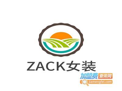 ZACK女装加盟费