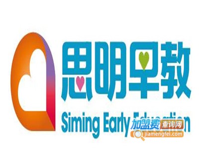 思明早教加盟费