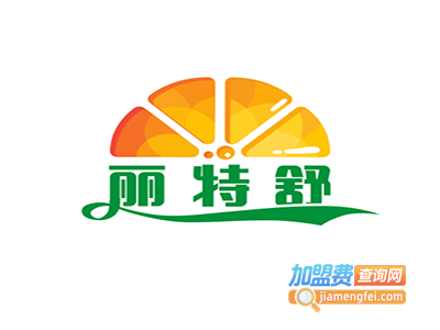 丽特舒休闲装加盟费