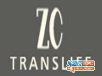 ZC庄驰服饰加盟费