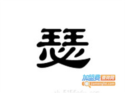 界瑟卫浴加盟费