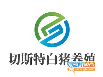 切斯特白猪养殖加盟费