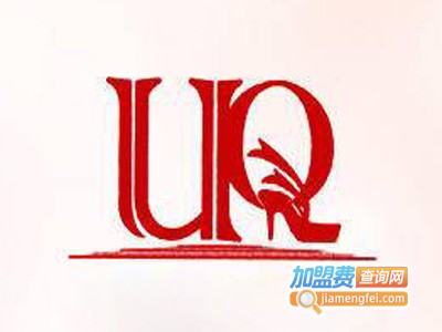 UQ箱包加盟费