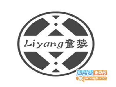 Liyang童装加盟费