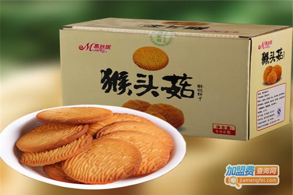 慕丝妮猴头菇饼干加盟费