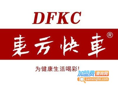 东方快车童装加盟费