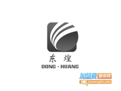 东煌休闲装加盟费