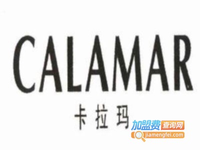 卡拉玛男装加盟费
