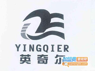 英奇尔皮具加盟费