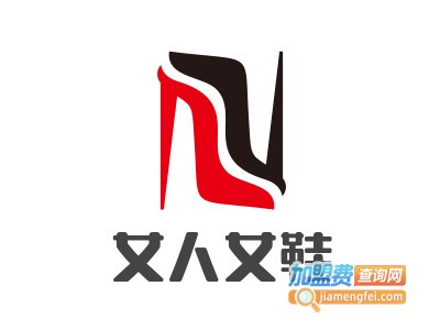 女人女鞋加盟费
