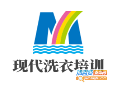 现代洗衣培训加盟