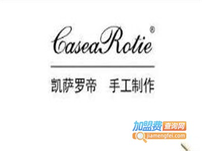 凯萨罗帝女鞋加盟费