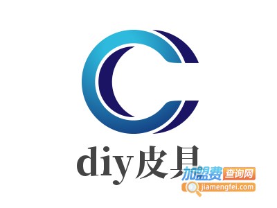 diy皮具加盟费