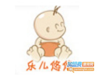 乐儿悠悠童装加盟费
