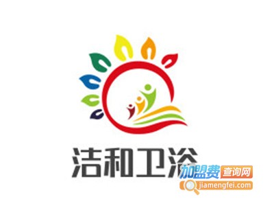 洁和卫浴加盟费